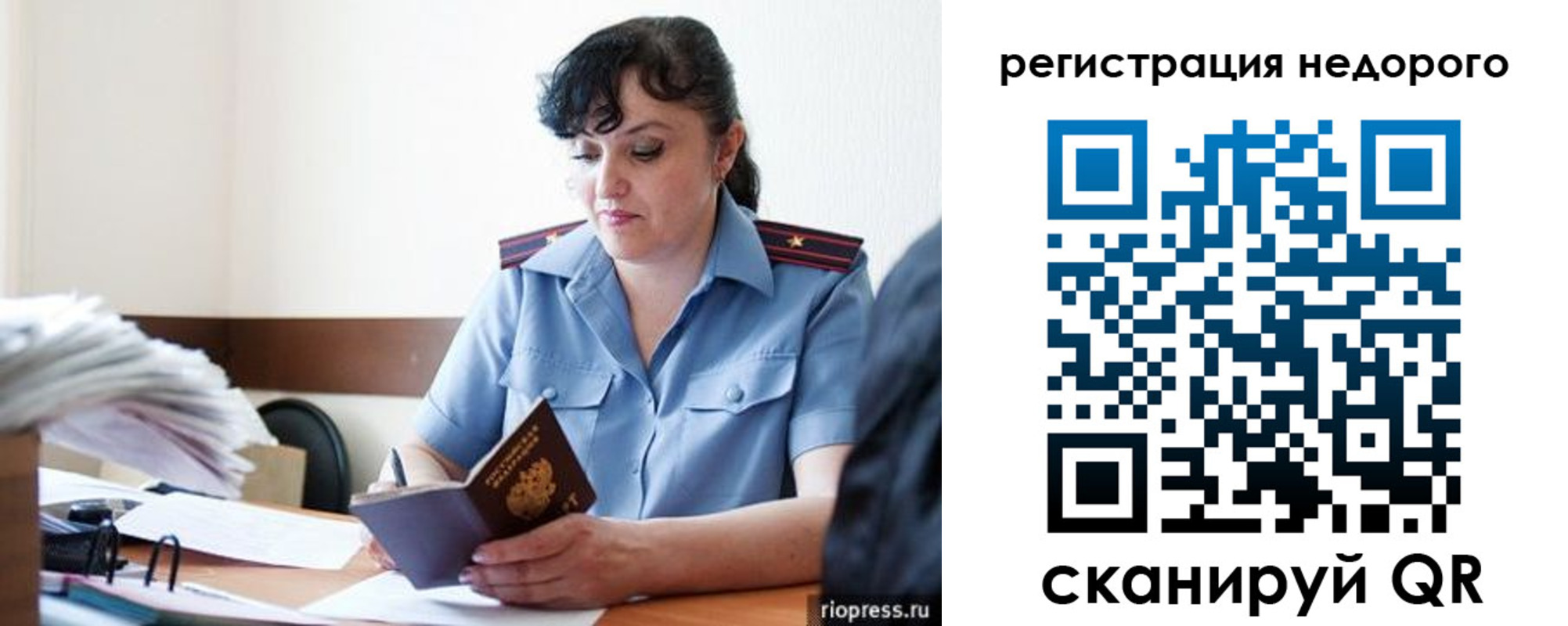 найти адрес прописки в Кемерово